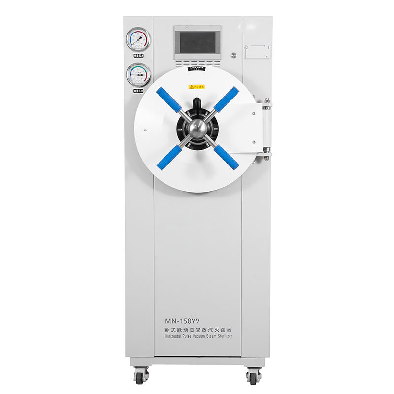 MN-YV Horizontal Cylindrical Pressure Steam Sterilizer Large Capacity 150 200 300L Horizontal Autoclave Steam Sterilizer